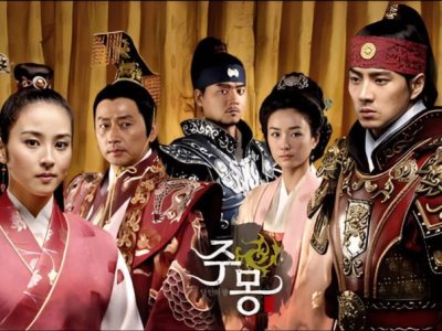 سریال-جومونگ