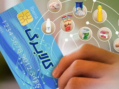طرح کالابرگ فجرانه جدید
