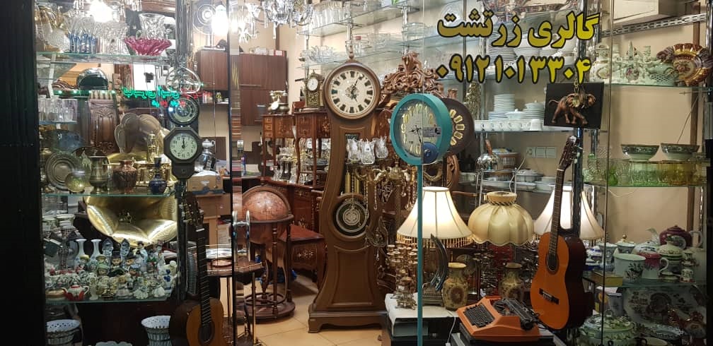 بهترین خریدار لوازم منزل در تهران | سمساری زرتشت