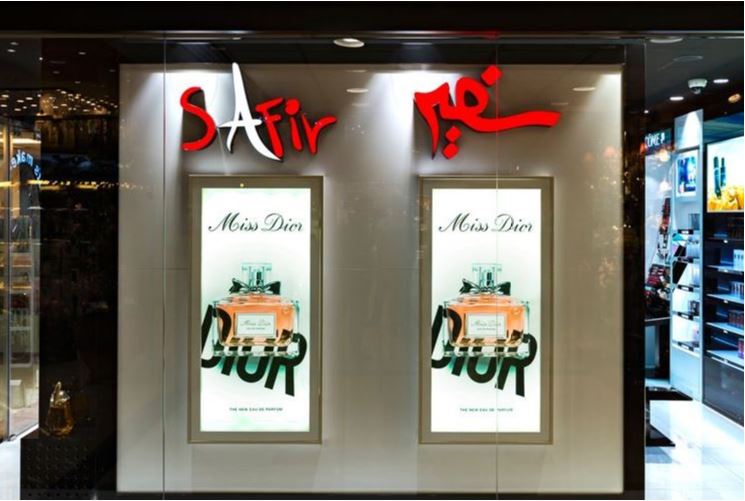 خرید عطر و لوازم آرایش از فروشگاه سفیر خرید عطر و لوازم آرایش از فروشگاه سفیر