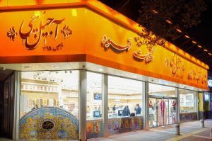 چرا از پوست خشکبار در صنایع دستی استفاده کنیم