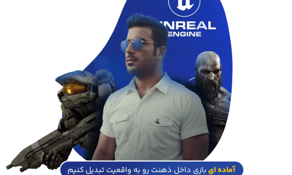 گرافیک در بازی‌ سازی