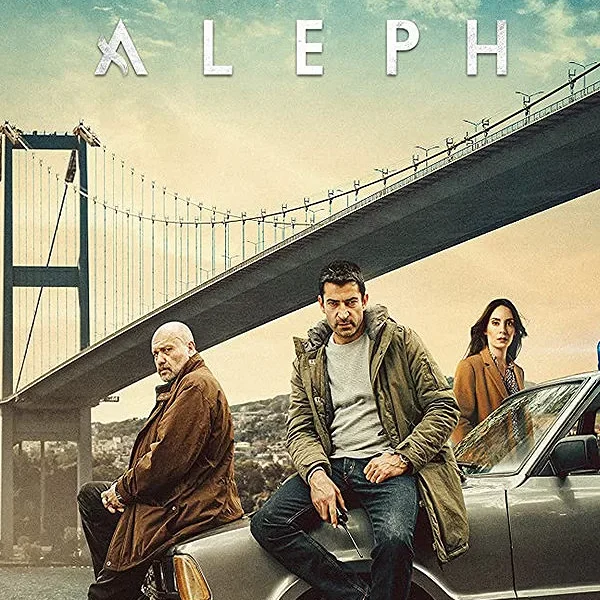 سریال ترکی الف: یک داستان شگفتانگیز از انتقام و حقیقت