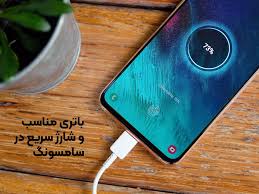 باتری مناسب