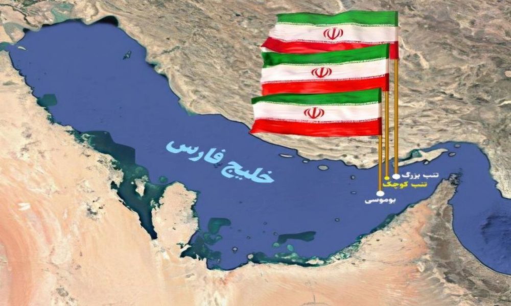 جزایر سهگانه خط قرمز ایران؛ مذاکره درباره خاک ما قابلقبول نیست