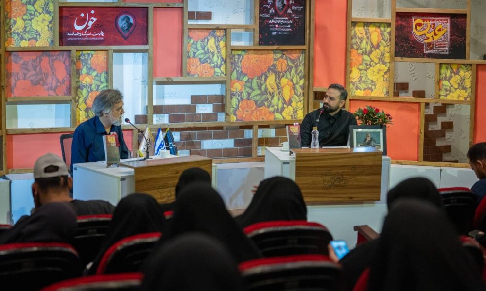 زیارت عاشورا نماد خونخواهی و رسالت پس از شهادت شهید مصباح الهدی