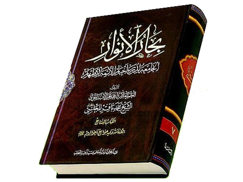 تلاش علامه مجلسی برای احیای اهمیت حدیث در ساختار معرفت دینی