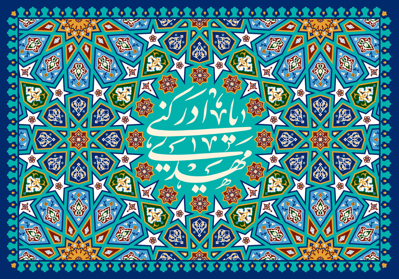 رفتارهای جامعه مهدوی بر پایه ایثار و حذف انگیزه‌های سودجویانه است