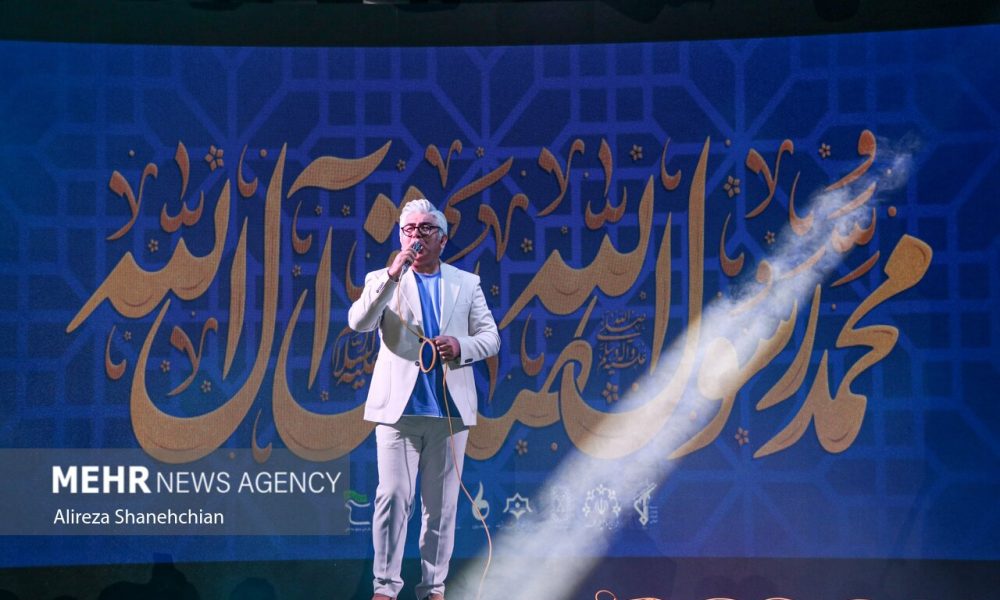 برگزاری مراسم رحمت عالمین در باغ کتاب