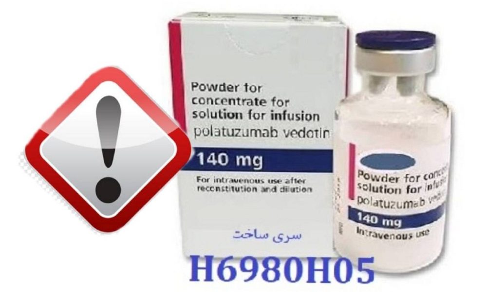 فروش فرآورده تقلبی Polivy در بازار دارویی