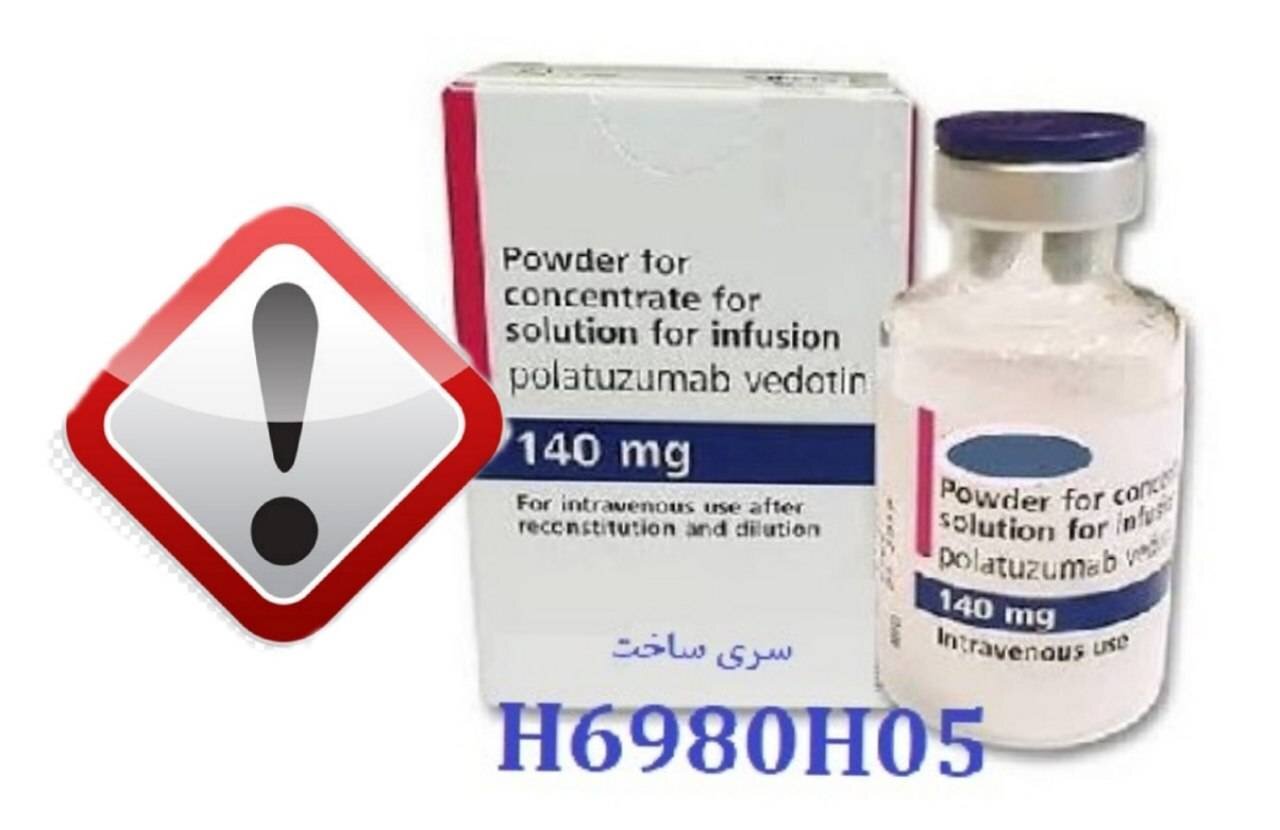 فروش فرآورده تقلبی Polivy در بازار دارویی