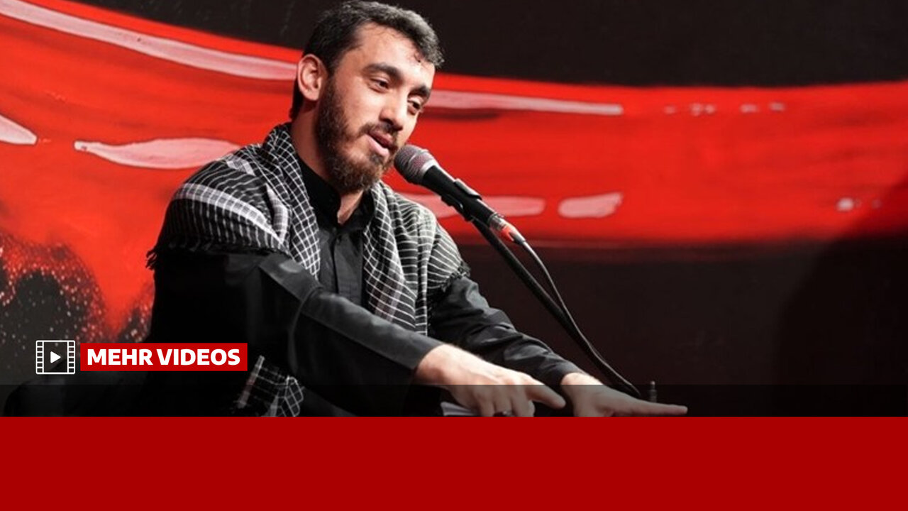 شعرخوانی مهدی رسولی در مراسم یادبود رهبر شهید انقلاب