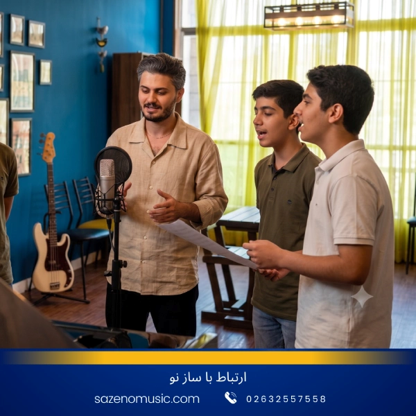 انتخاب بهترین مسیر و آموزشگاه خوانندگی