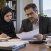 چطور یک موسسه مالیاتی معتبر برای کارآموزی پیدا کنیم؟
